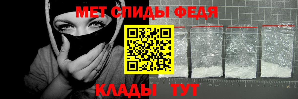 Амфетамин 98% Сердобск