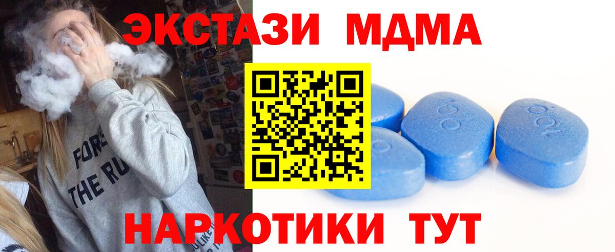 Экстази ешки Сердобск