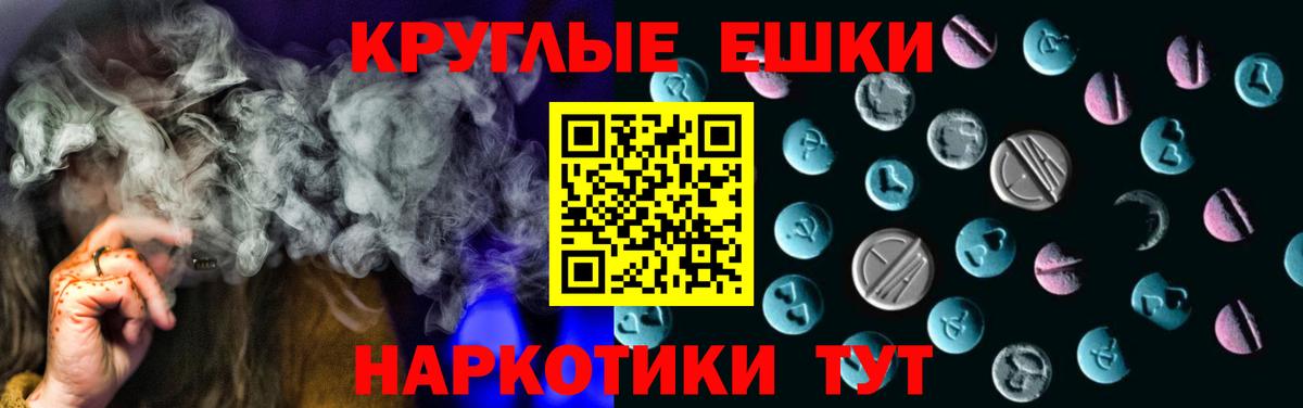 Ecstasy Philipp Plein  ЭКСТАЗИ  Сердобск  Вход с VPN  Экстази MDMA 