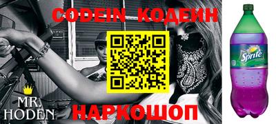 кокаин колумбия Мариинск