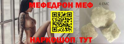 трава Малоярославец