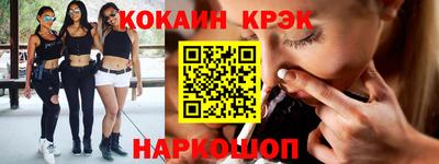 кокаин колумбия Мариинск