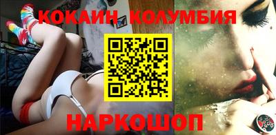 трава Малоярославец
