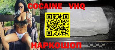 кокаин колумбия Мариинск