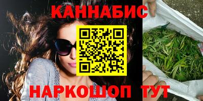 трава Малоярославец
