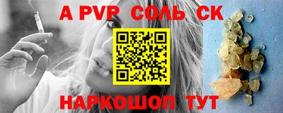 трава Малоярославец