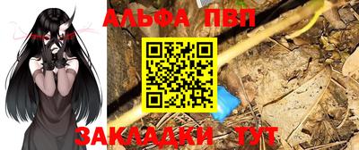 трава Малоярославец