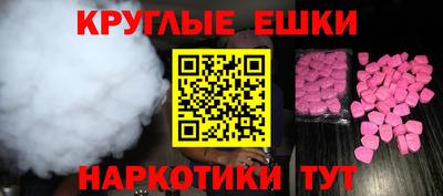 экстази Малгобек