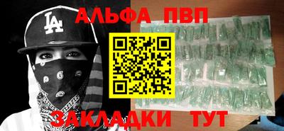 трава Малоярославец