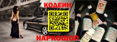 кокаин колумбия Мариинск