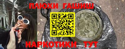 трава Малоярославец