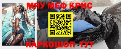 трава Малоярославец