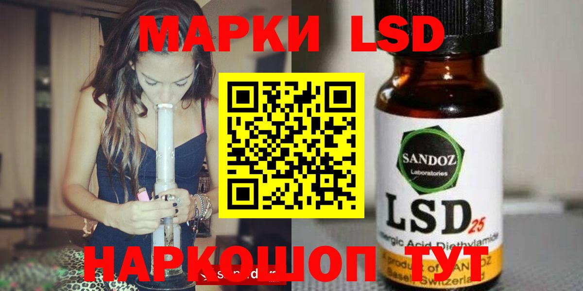 ЛСД экстази кислота Сердобск
