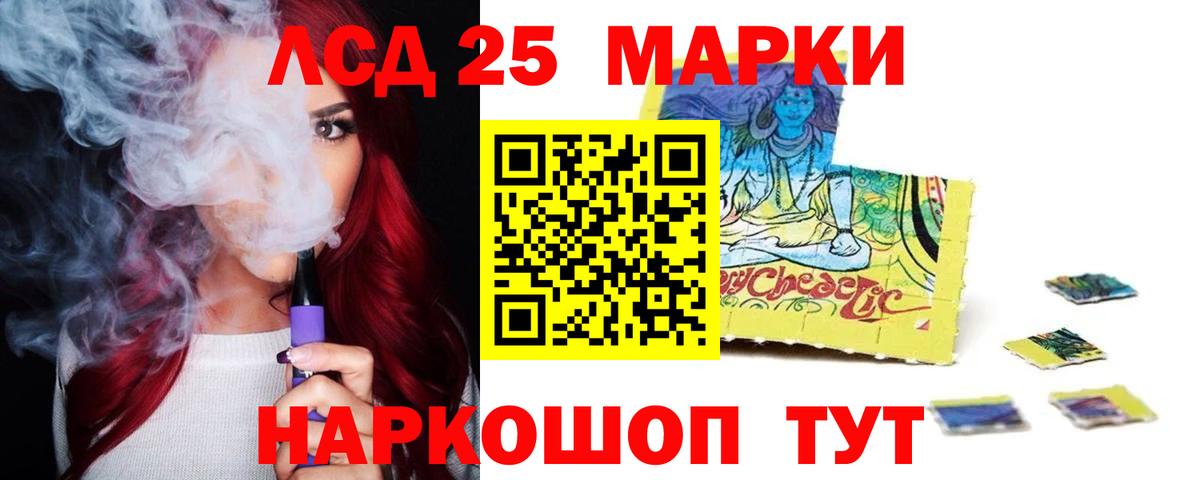 ЛСД экстази кислота  Вход с VPN  Сердобск  Лсд 25 экстази  Лсд 25 экстази ecstasy 