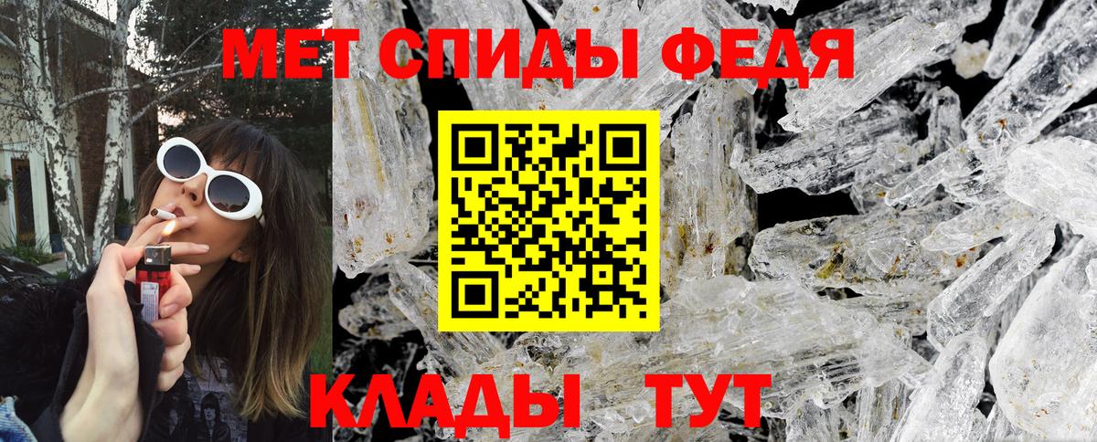 Метамфетамин витя  Вход с VPN  Сердобск  Метамфетамин витя 
