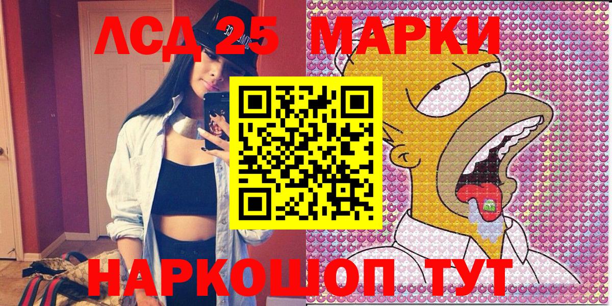 Сердобск  Марки N-bome 1500мкг  Марки N-bome 1500мкг  Вход с VPN 
