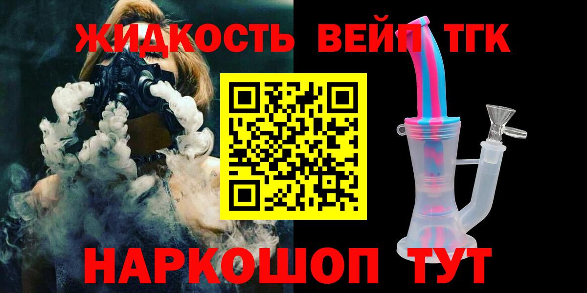 хочу наркоту  Вход с VPN  Сердобск  ТГК Wax 