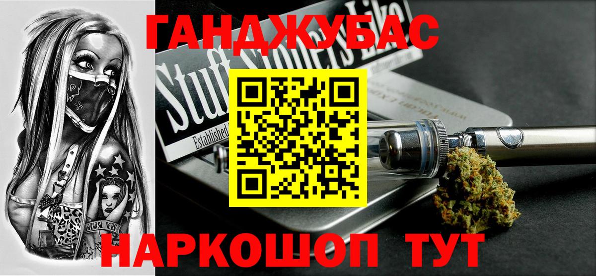 Бошки Шишки ГИДРОПОН Сердобск